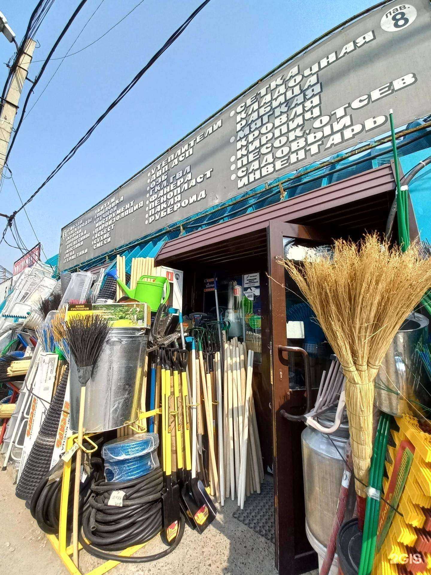 Отзывы на компанию Магазин смешанных товаров в Иркутске c фото