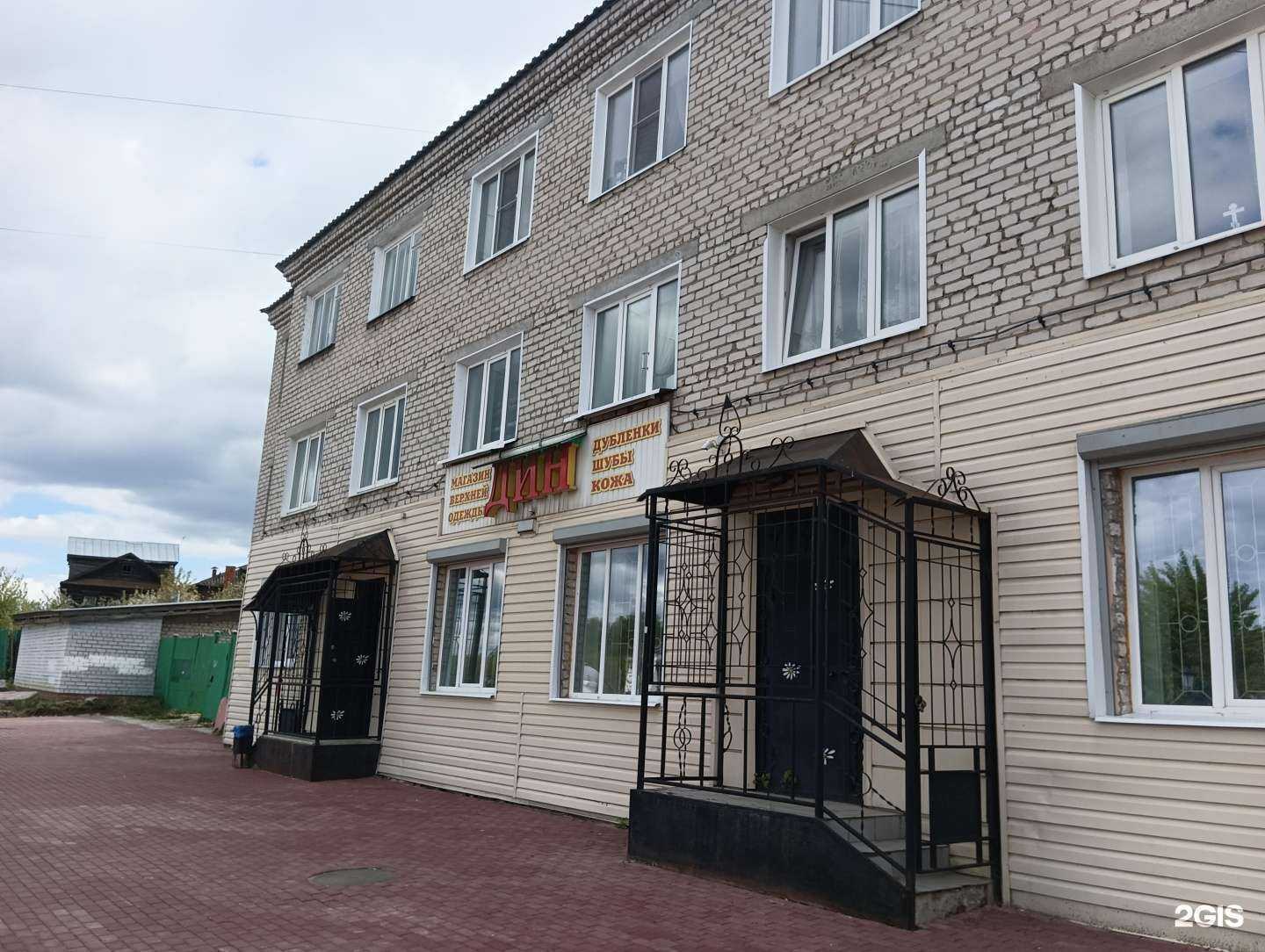 Отзывы на компанию Дин в Муроме c фото