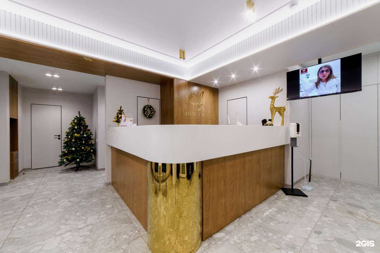 Отзывы на компанию Анастасия в Нижнем Новгороде c фото