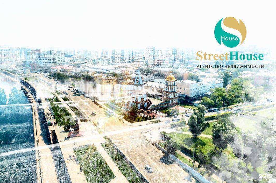 Отзывы на компанию StreetHouse в Иркутске c фото