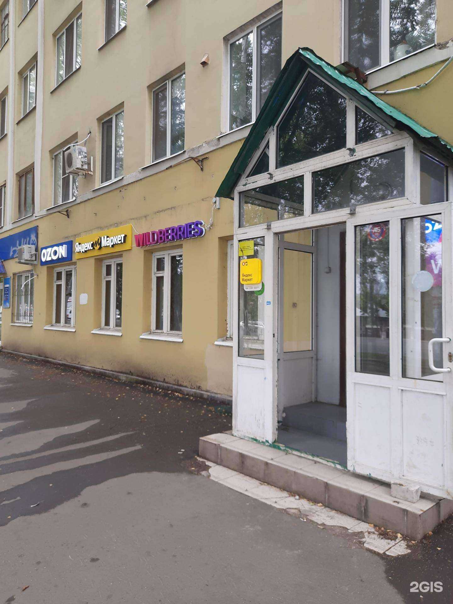 Отзывы на компанию Атмосфера чистоты в г. Самара c фото