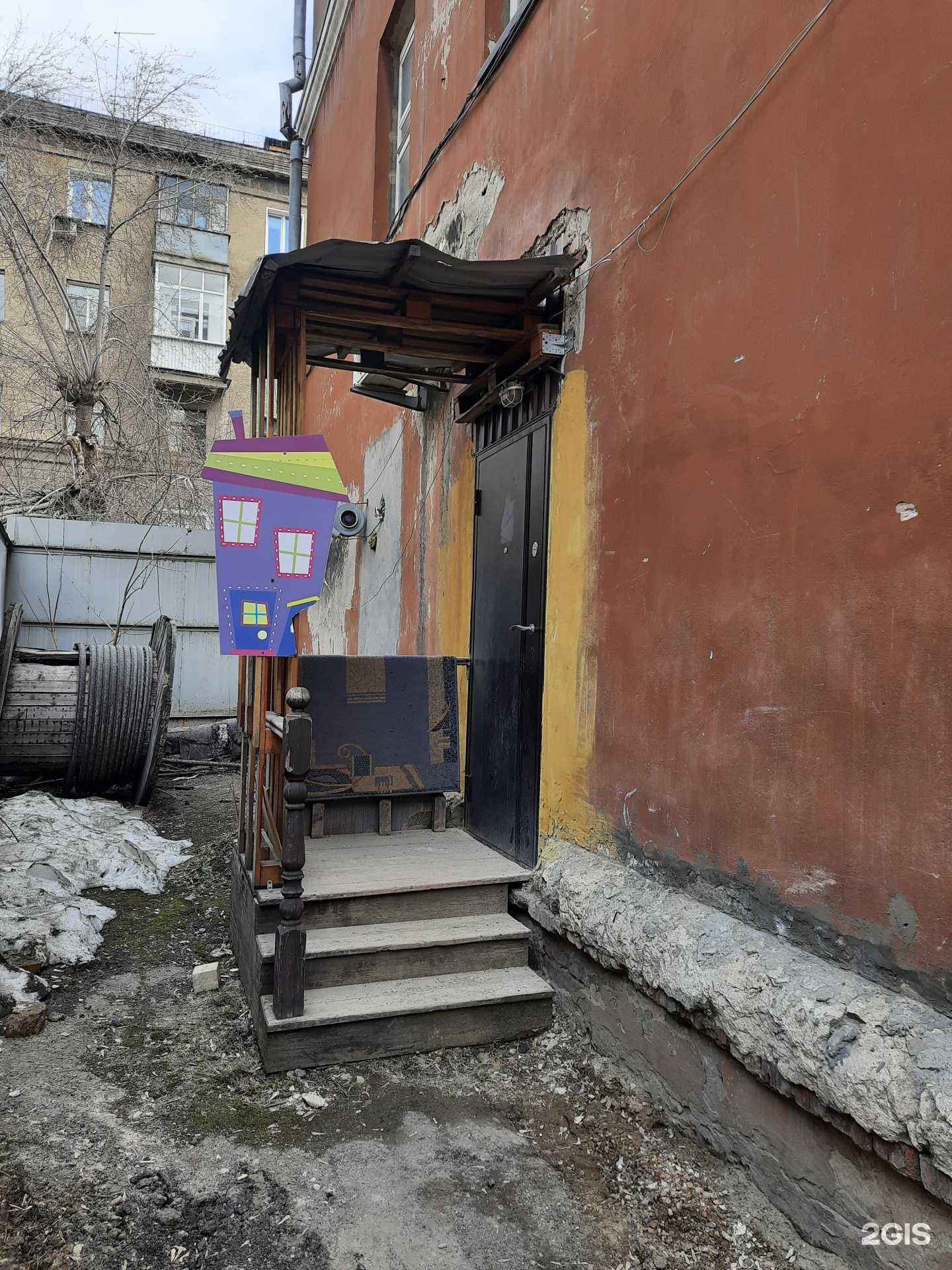 Отзывы на компанию СемьЯ в Новосибирске c фото