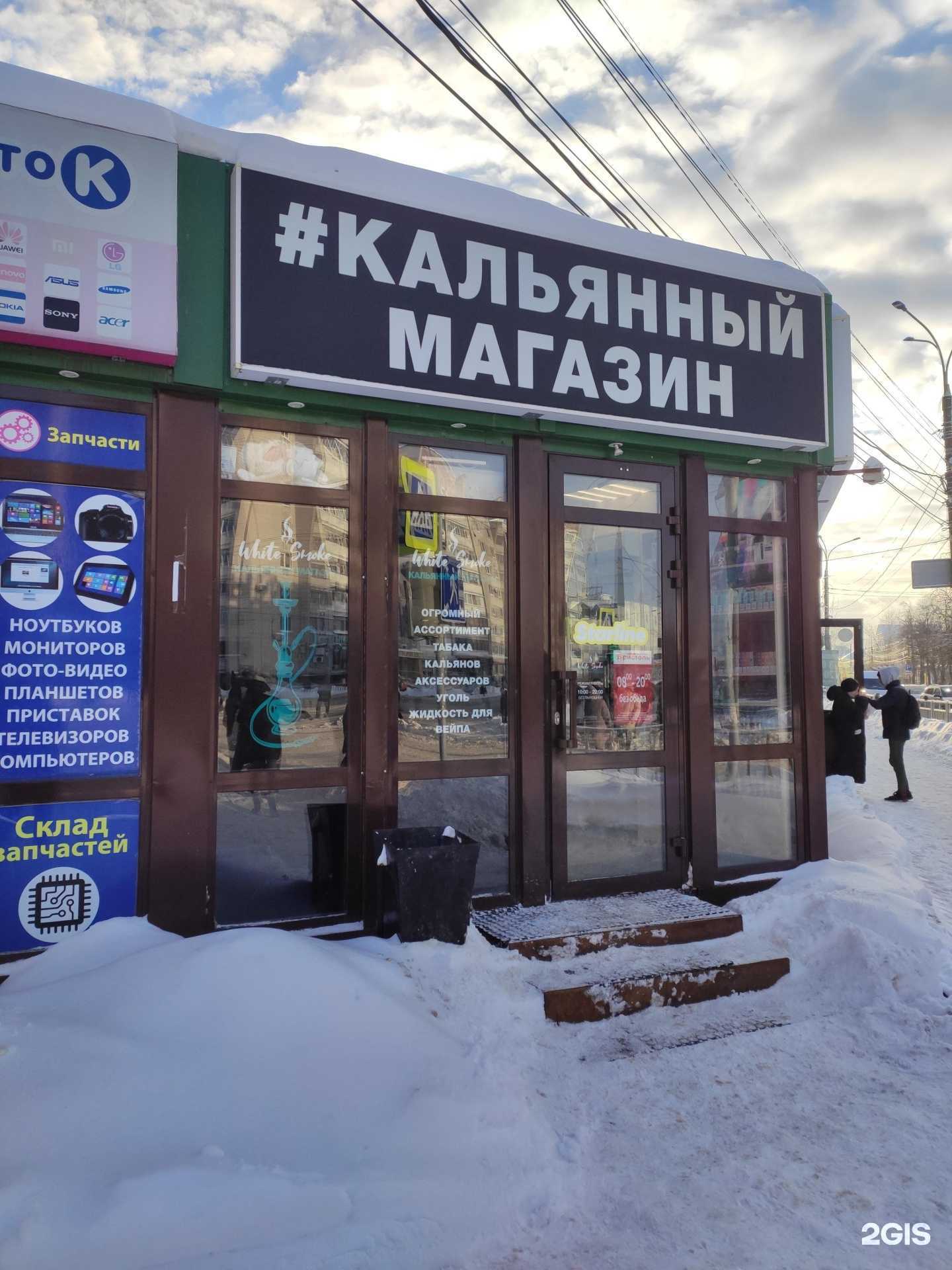 Отзывы на компанию Бристоль экспресс в Дзержинске c фото