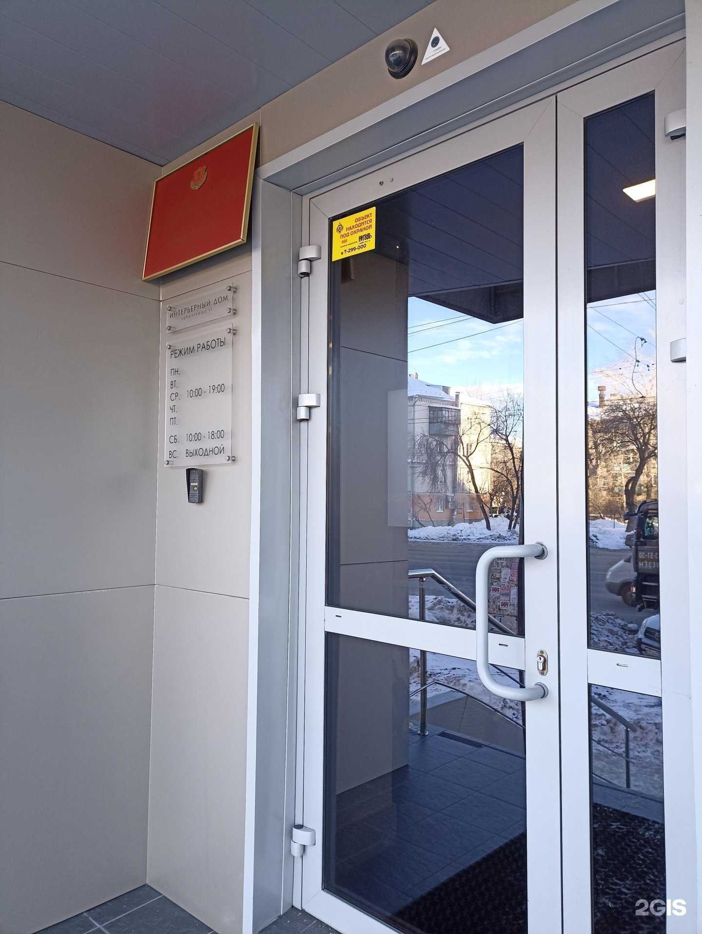 Отзывы на компанию Пифагор в Челябинске c фото