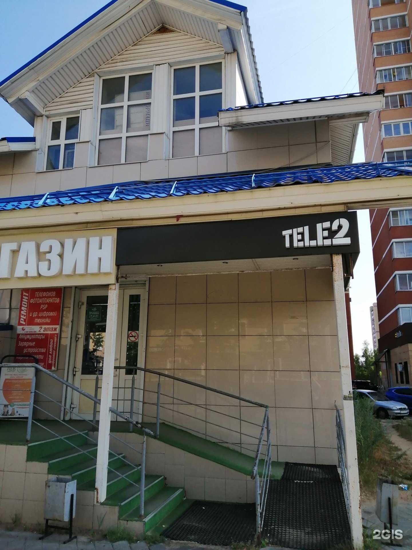 Отзывы на компанию Подмосковный в Лосино-Петровском c фото - фотография 2 из 2