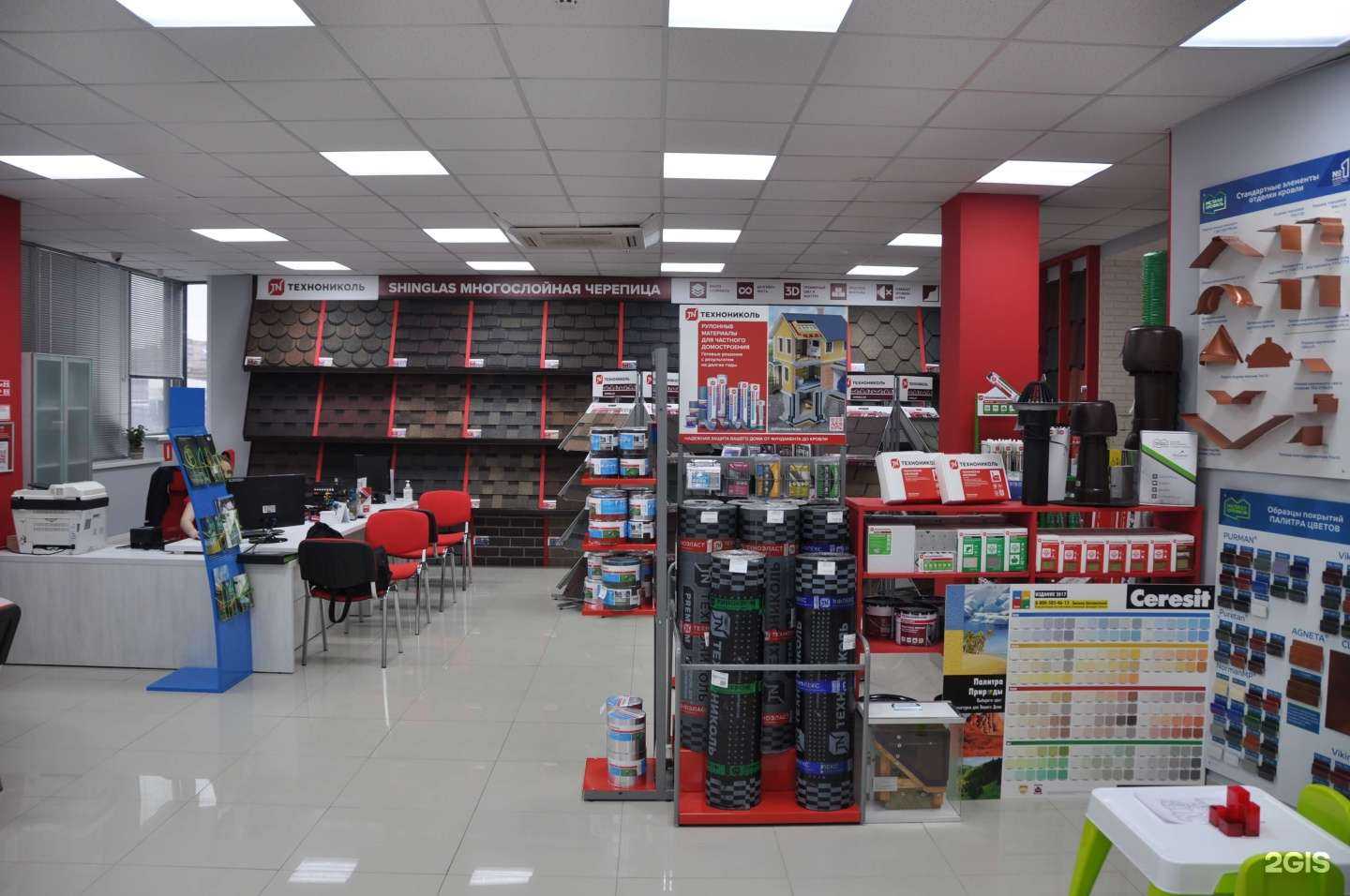 Отзывы на компанию Технониколь в г. Рязань c фото