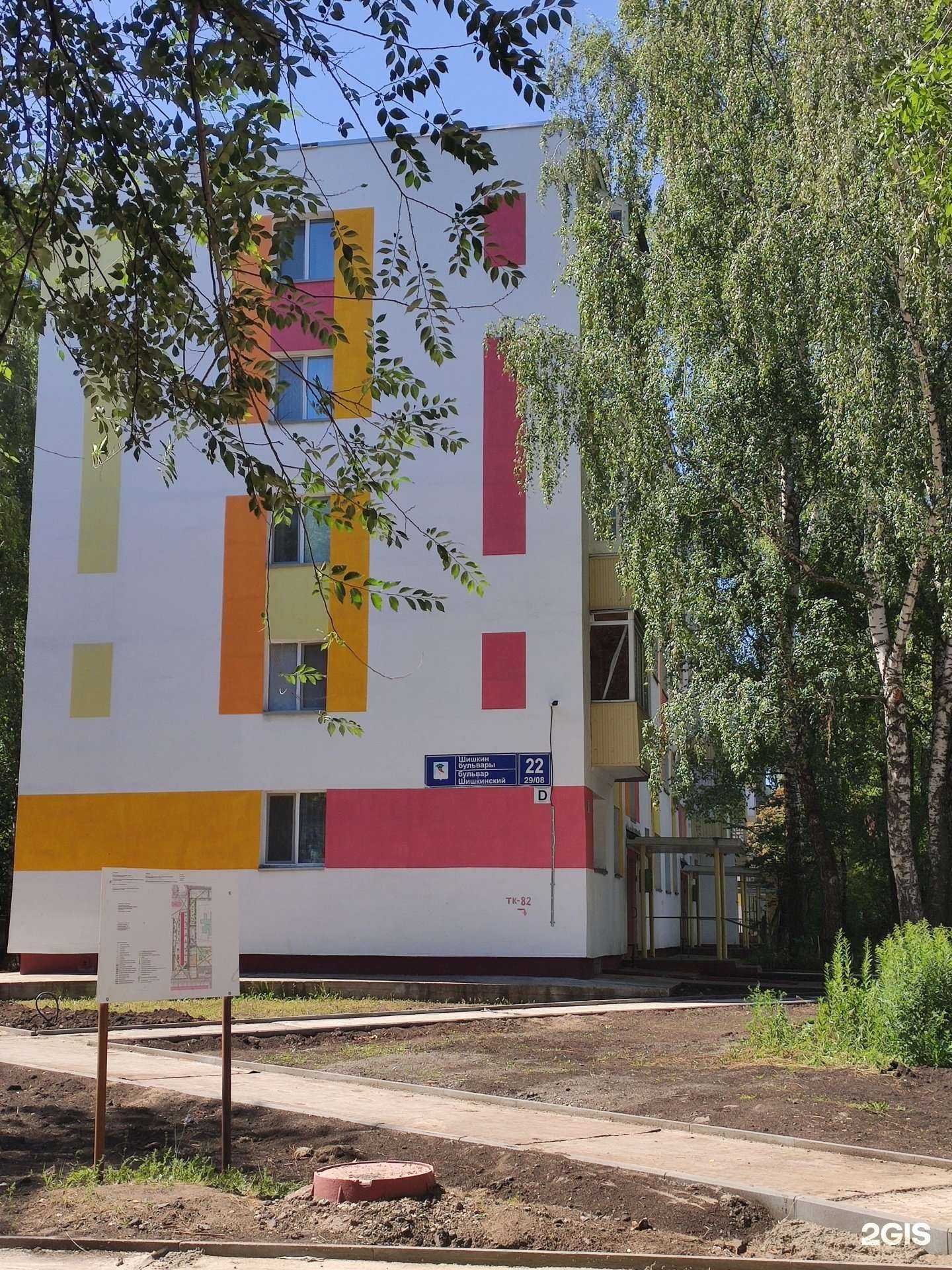 Отзывы на компанию Beauty mix в Набережных Челнах c фото - фотография 2 из 2