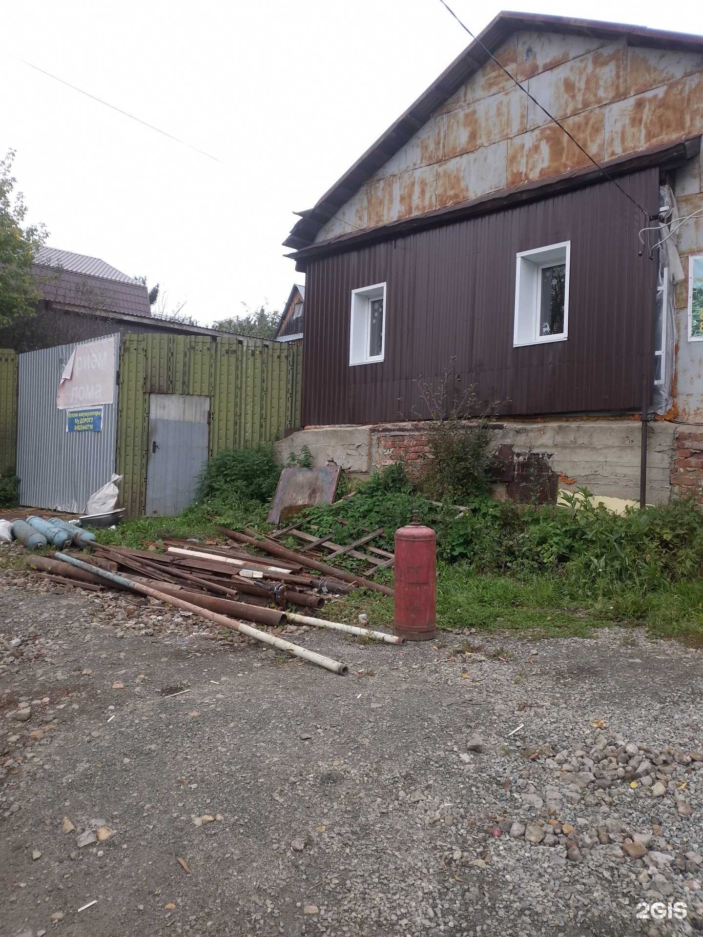 Отзывы на компанию Компания по приему металлолома, продаже металлопрофиля и сыпучих строительных материалов в г. Златоуст c фото