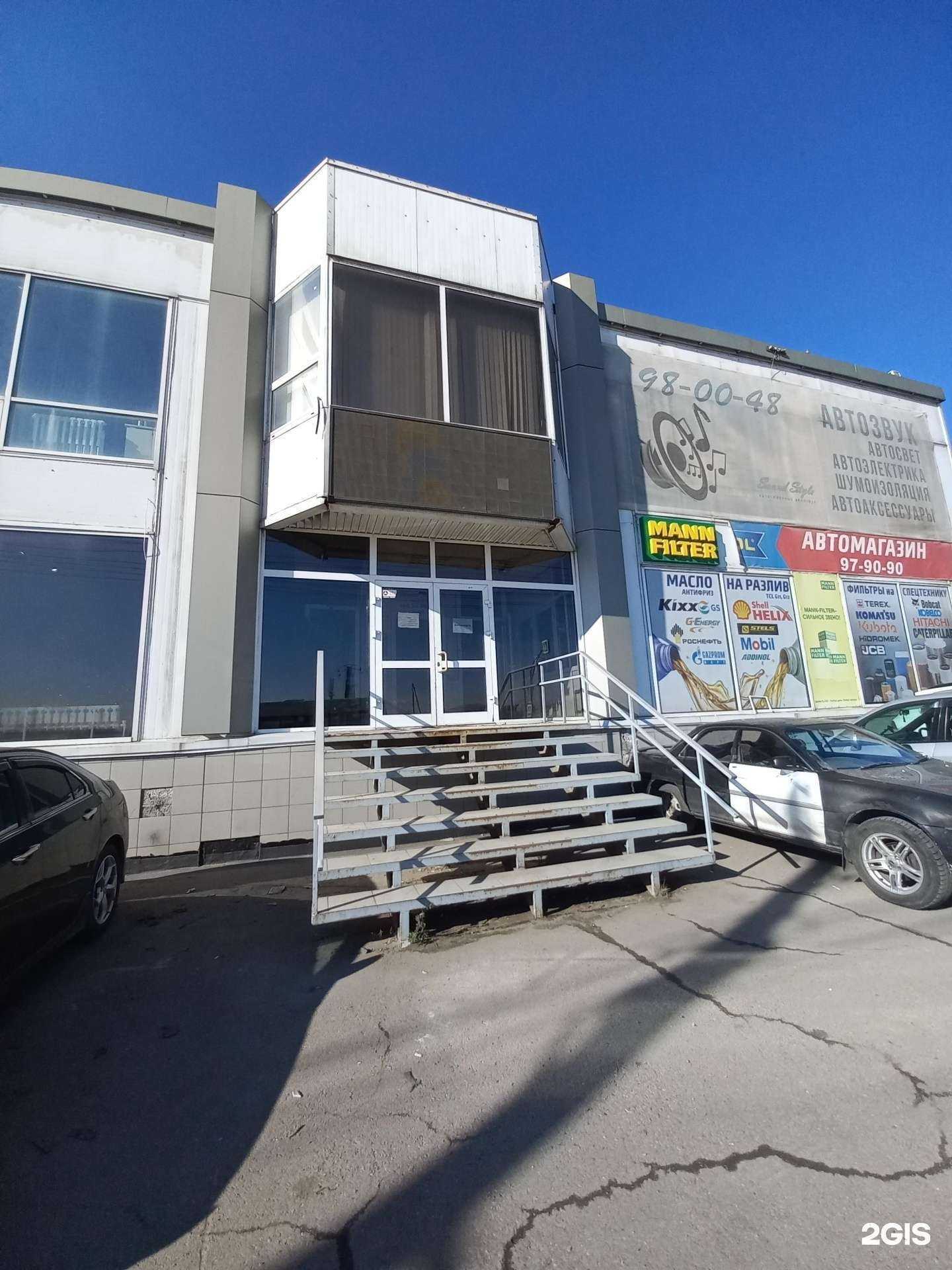 Отзывы на компанию Многопрофильная компания в г. Иркутск c фото