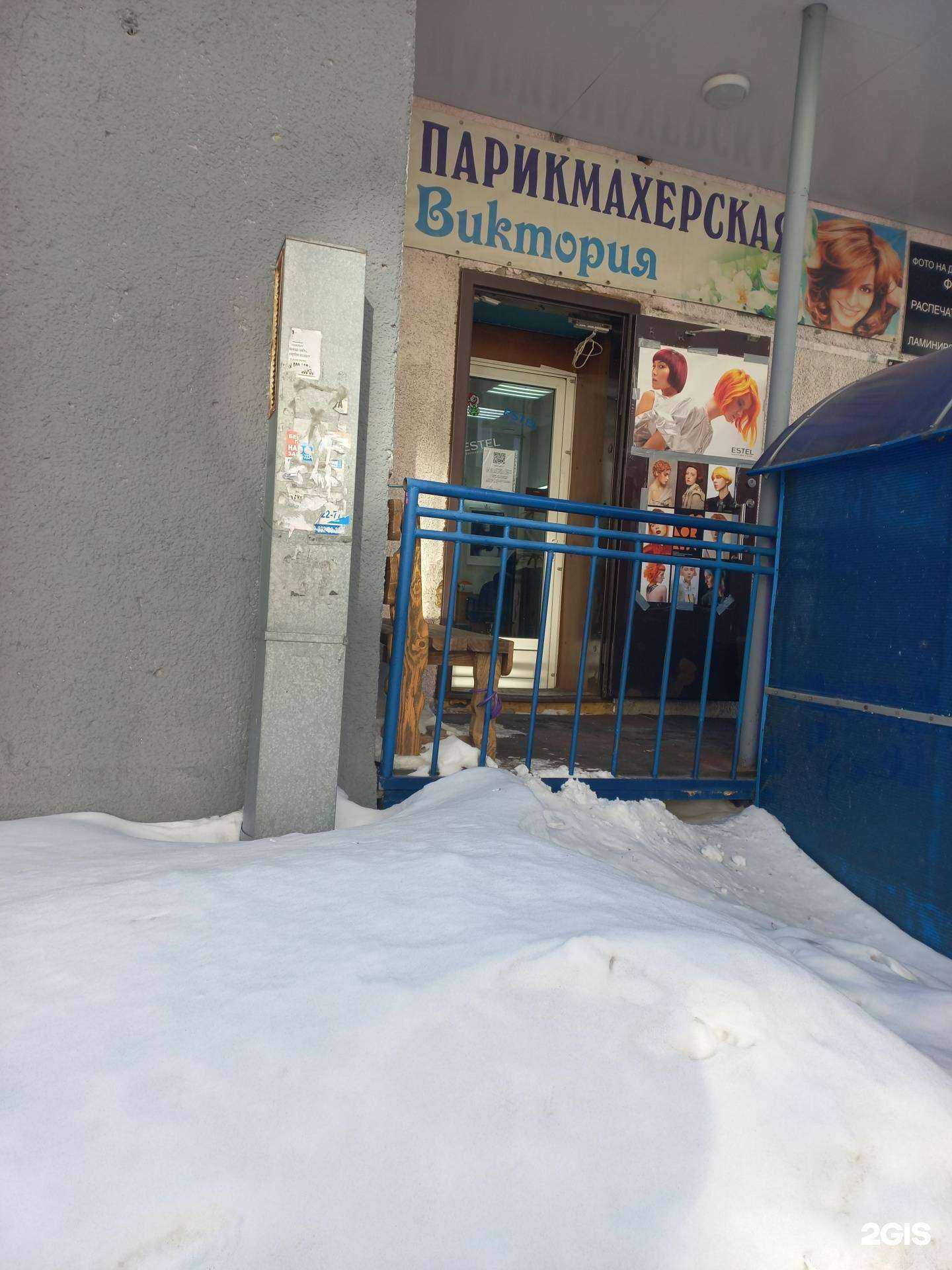 Отзывы на компанию Виктория в г. Кемерово c фото