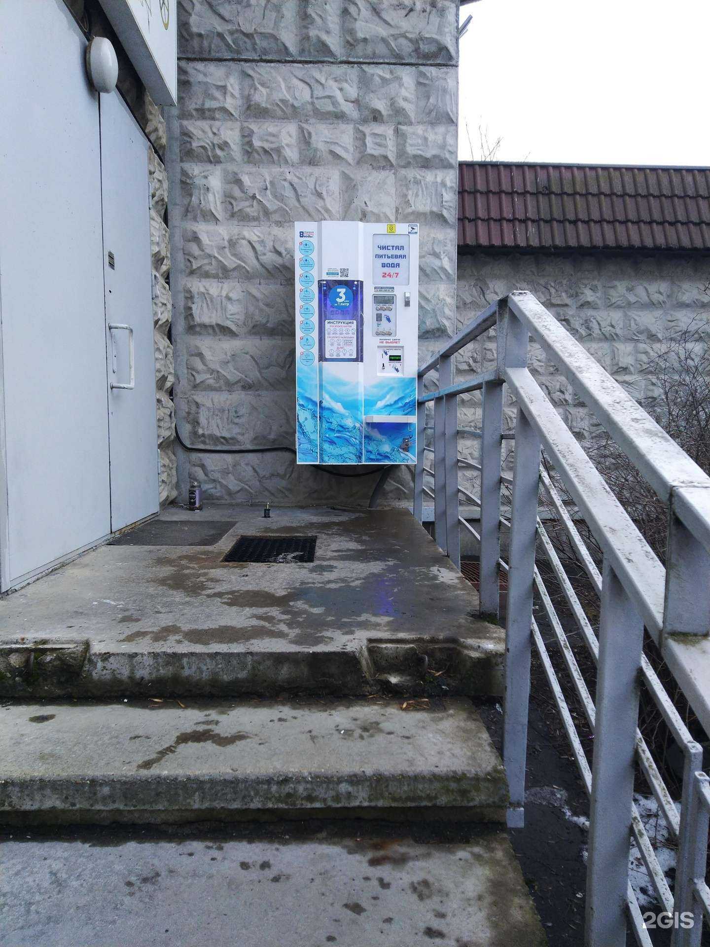 Отзывы на компанию Айсберг в г. Королёв c фото