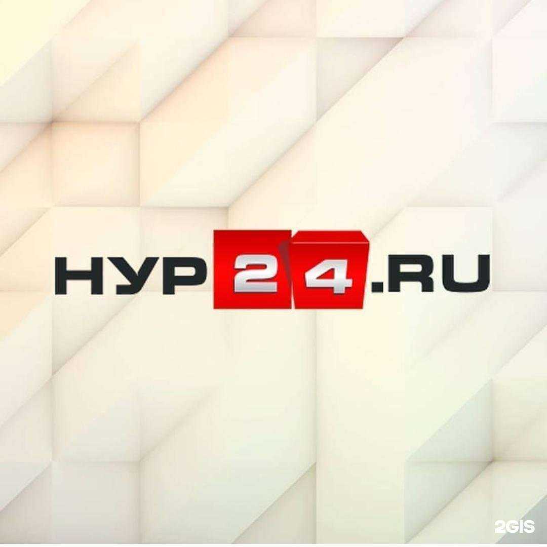 Отзывы на компанию Сигма в Новом Уренгое c фото