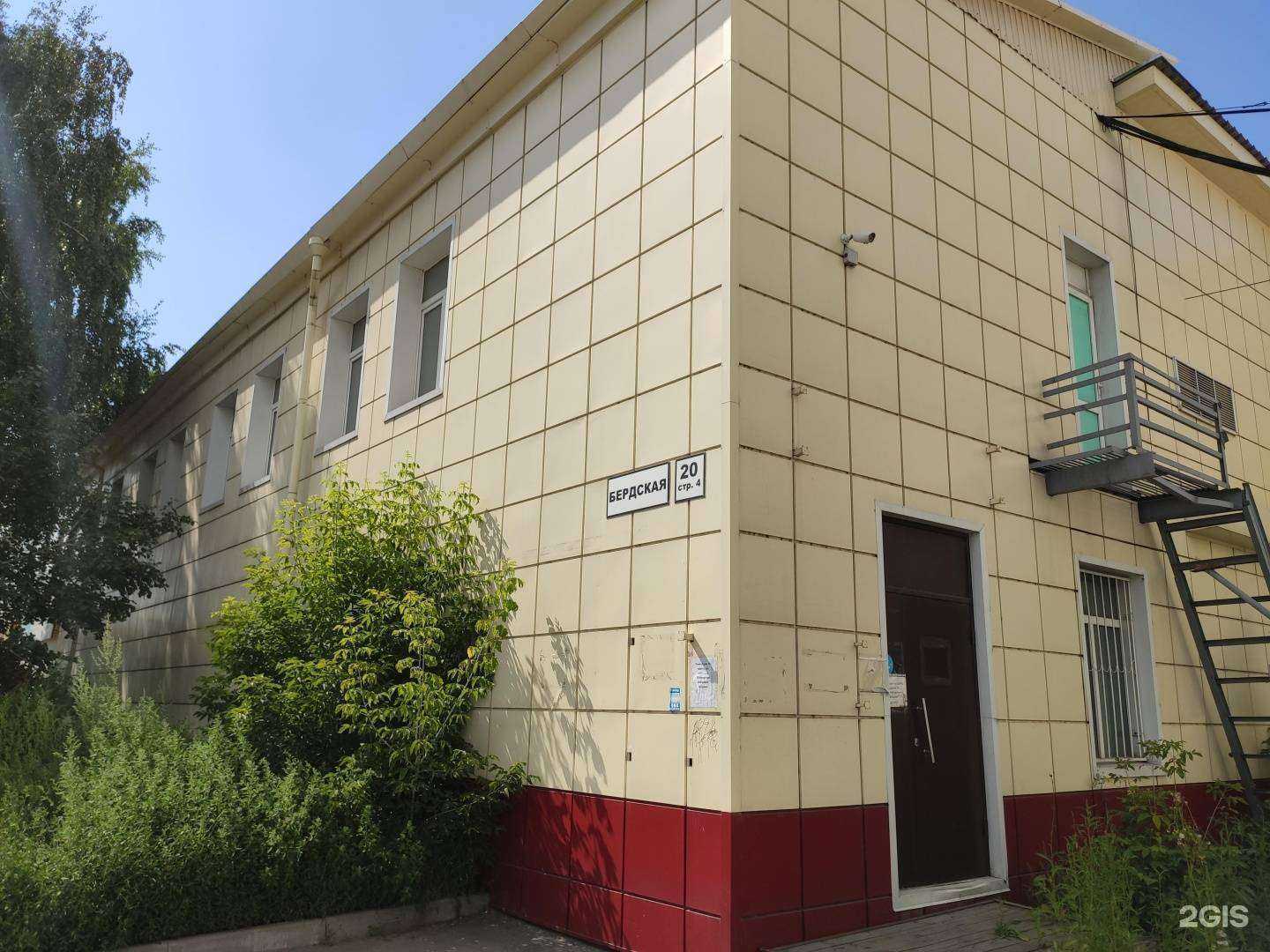 Отзывы на компанию Сибирские батареи в Томске c фото - фотография 2 из 2