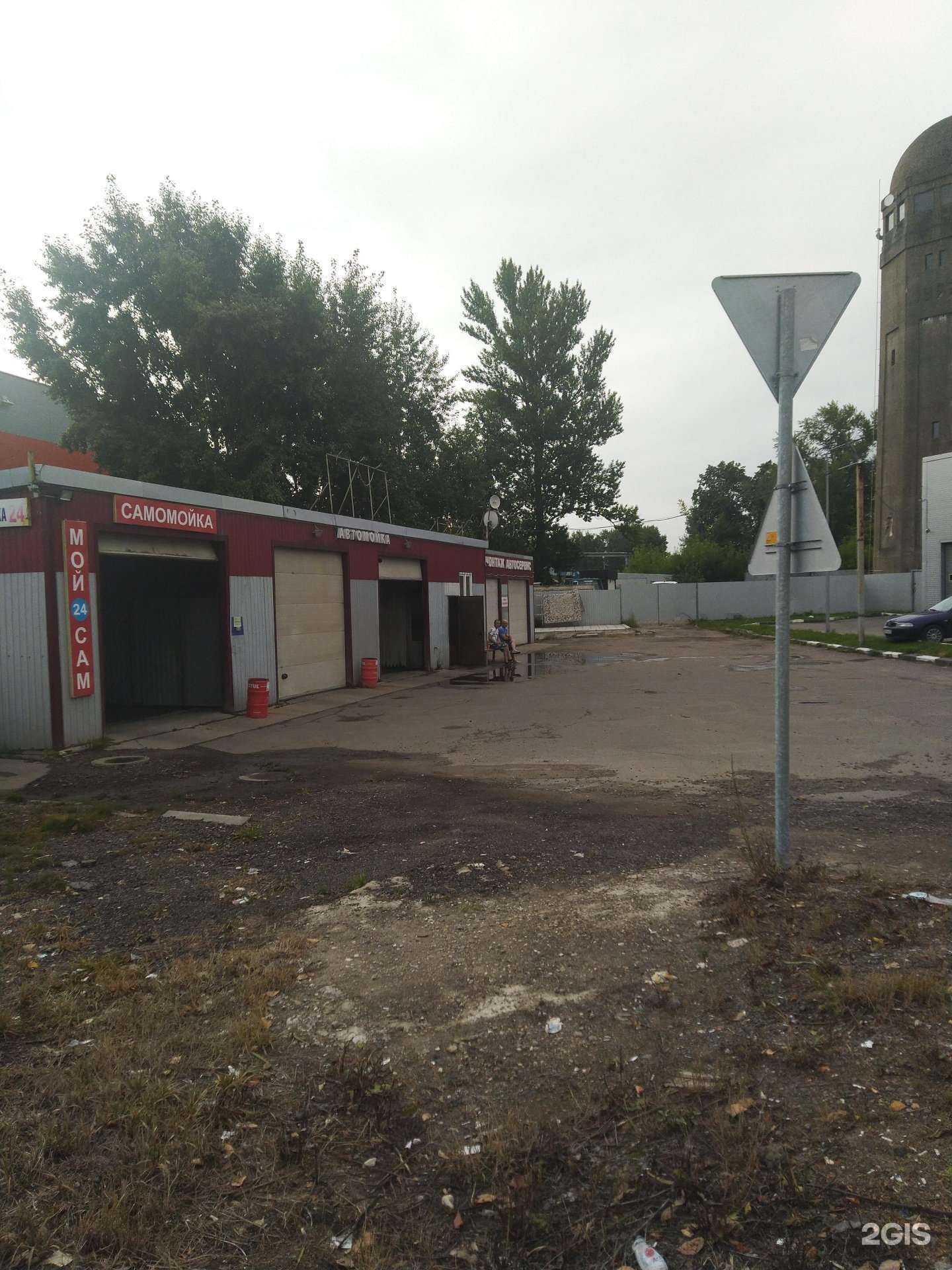 Отзывы на компанию Автокомплекс в Щёлкове c фото