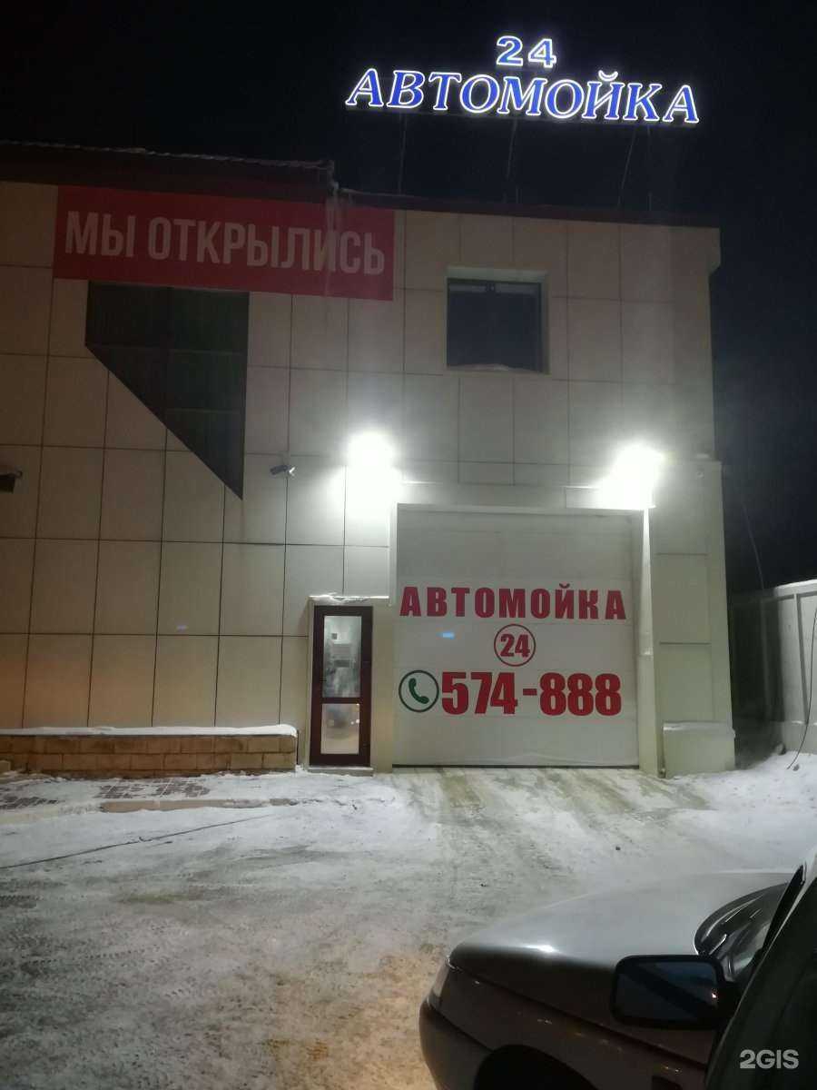 Отзывы на компанию Крал в Нижневартовске c фото - фотография 2 из 2