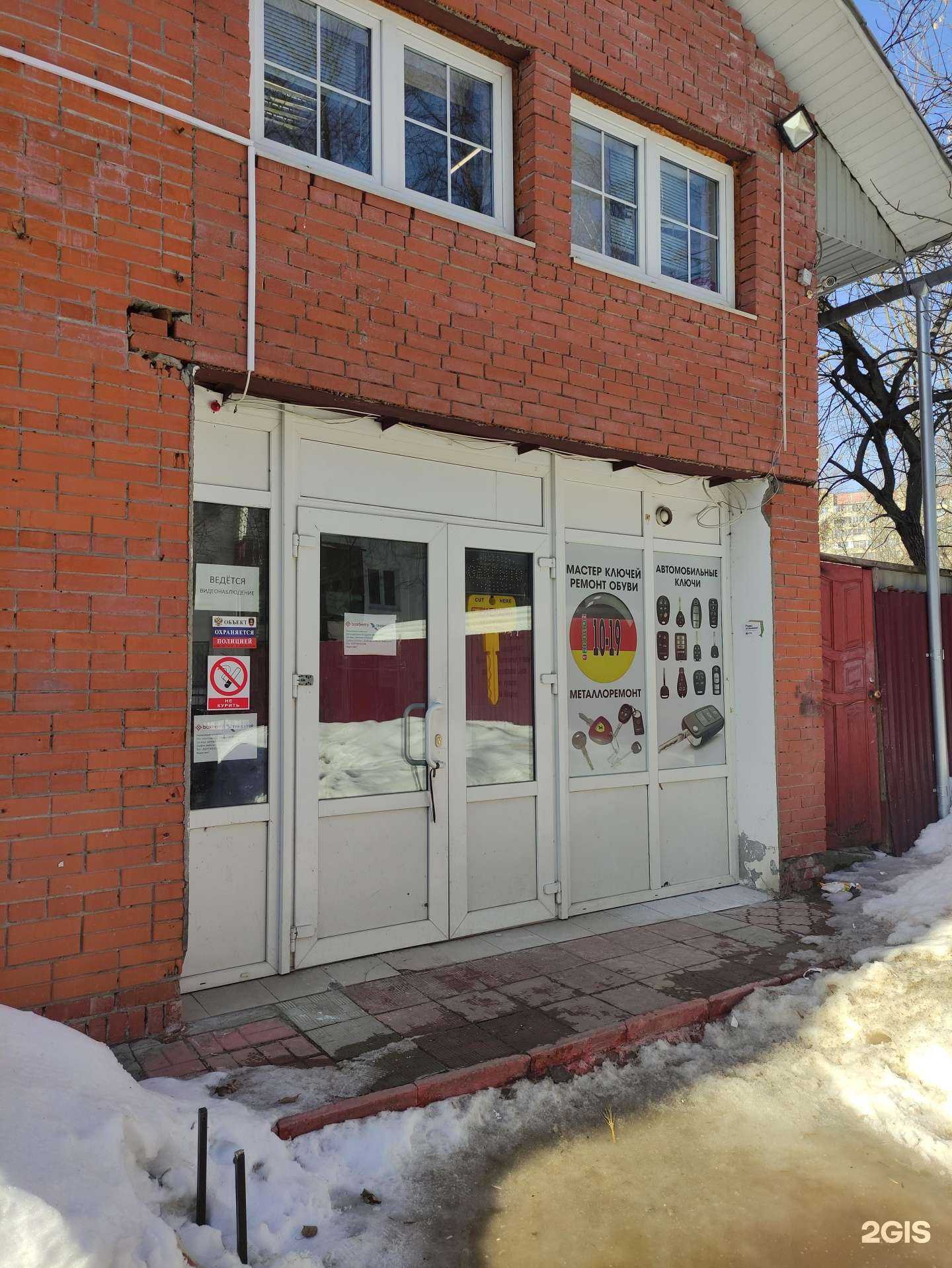 Отзывы на компанию DJ в Балашихе c фото