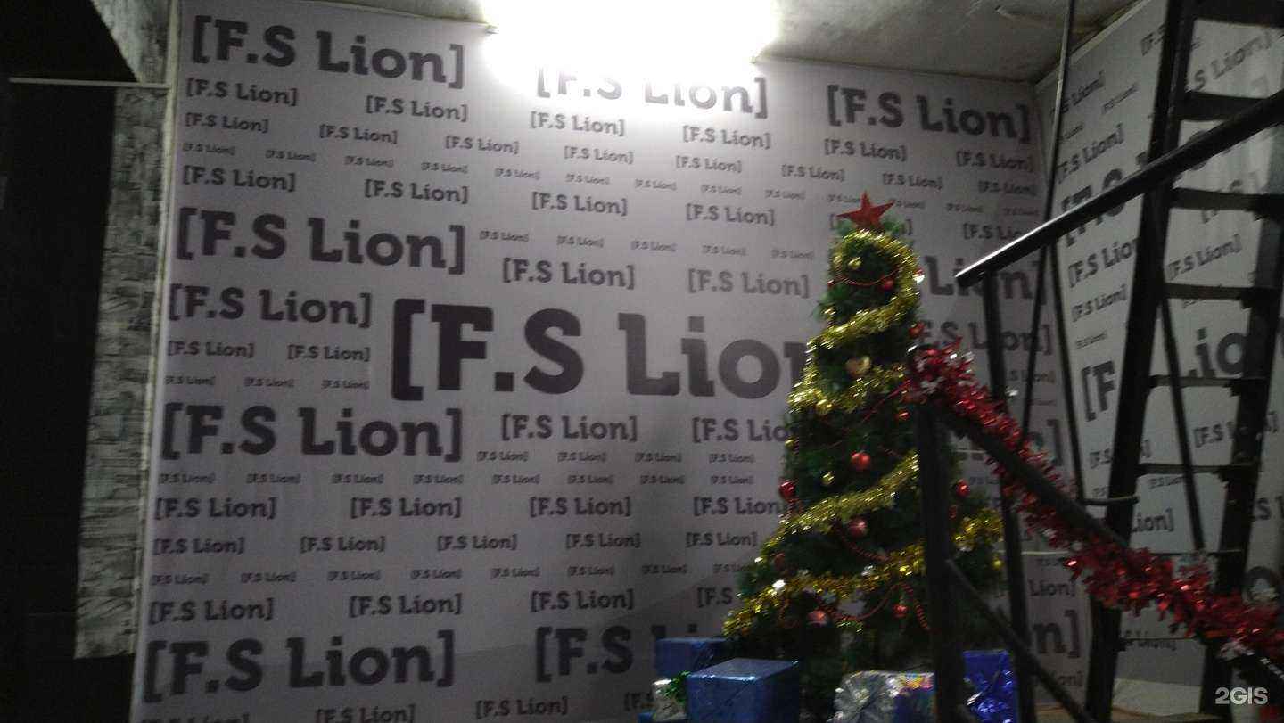 Отзывы на компанию Lion в Куровском c фото