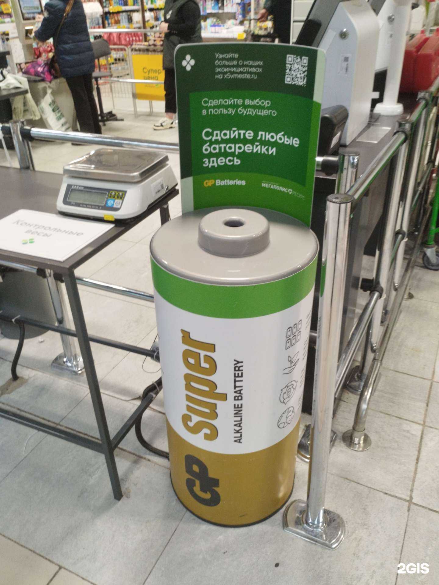 Отзывы на компанию Контейнер для батареек в г. Екатеринбург c фото