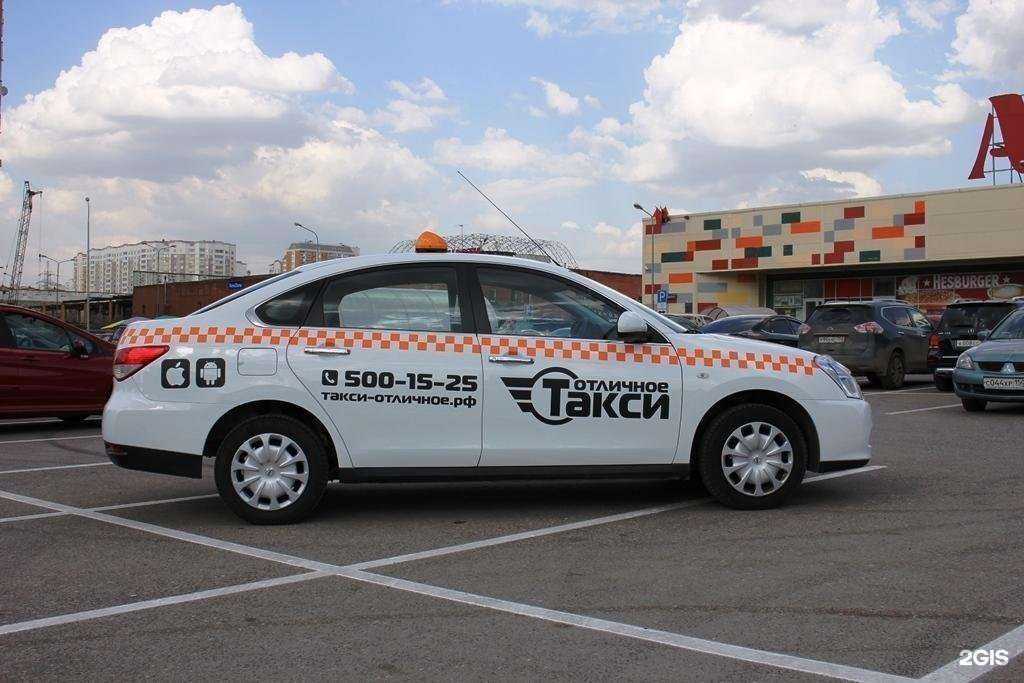 Отзывы на компанию Отличное в Балашихе c фото