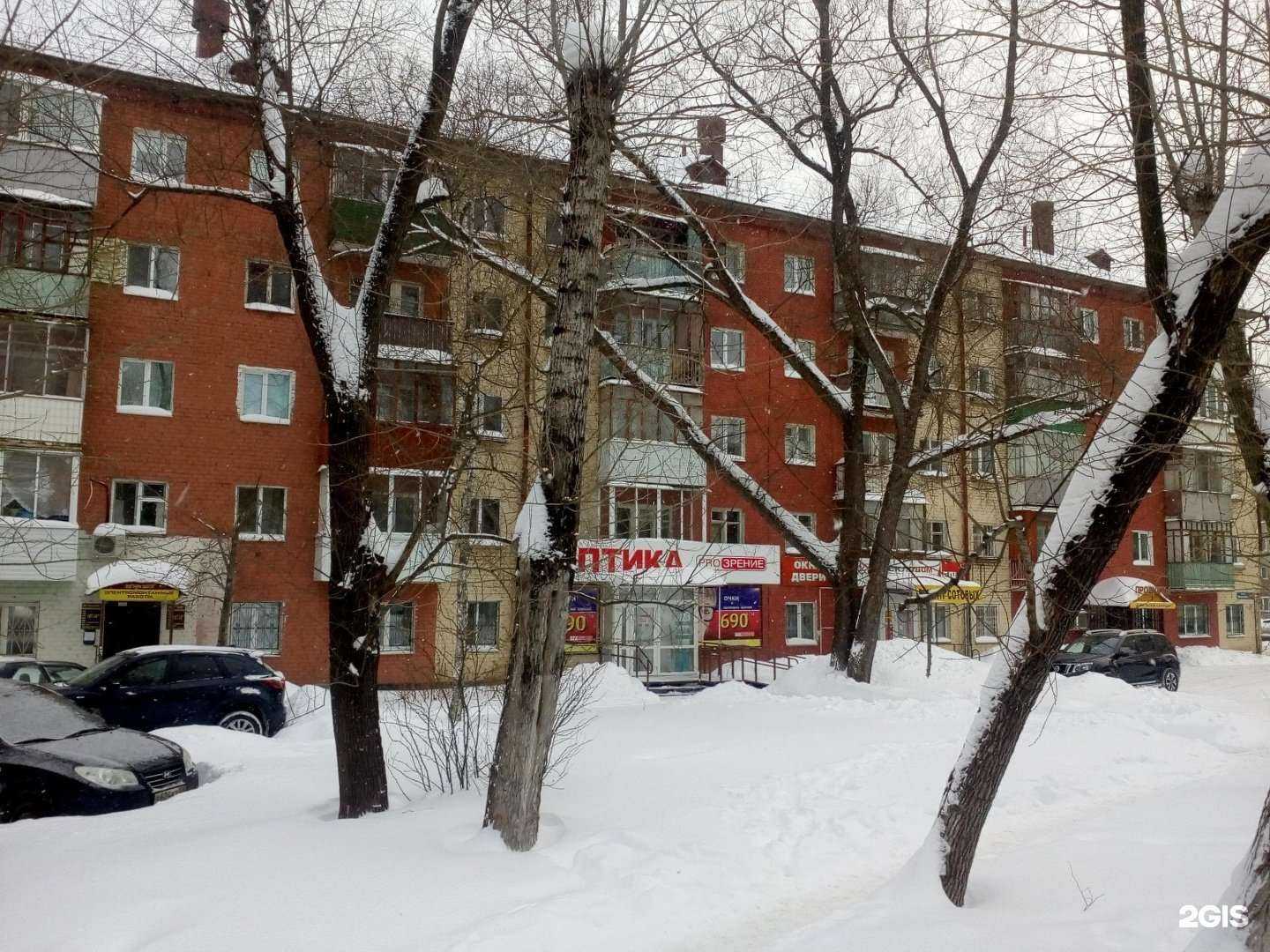 Отзывы на компанию Суши Тут в Перми c фото - фотография 2 из 2