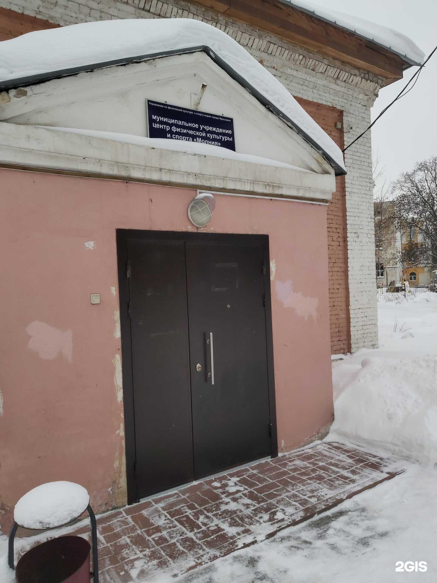 Отзывы на компанию Молния в г. Ярославль c фото