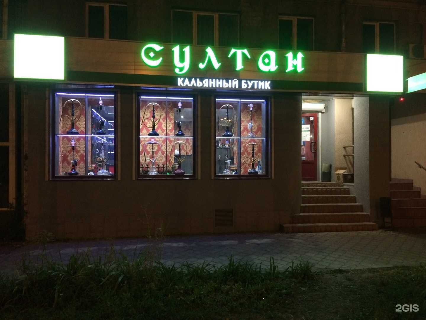 Отзывы на компанию Султан в Воронеже c фото