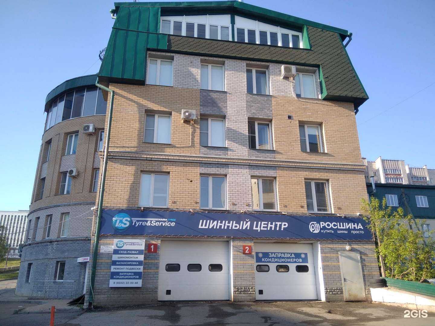 Отзывы на компанию Созвездие в Кирове c фото - фотография 2 из 2