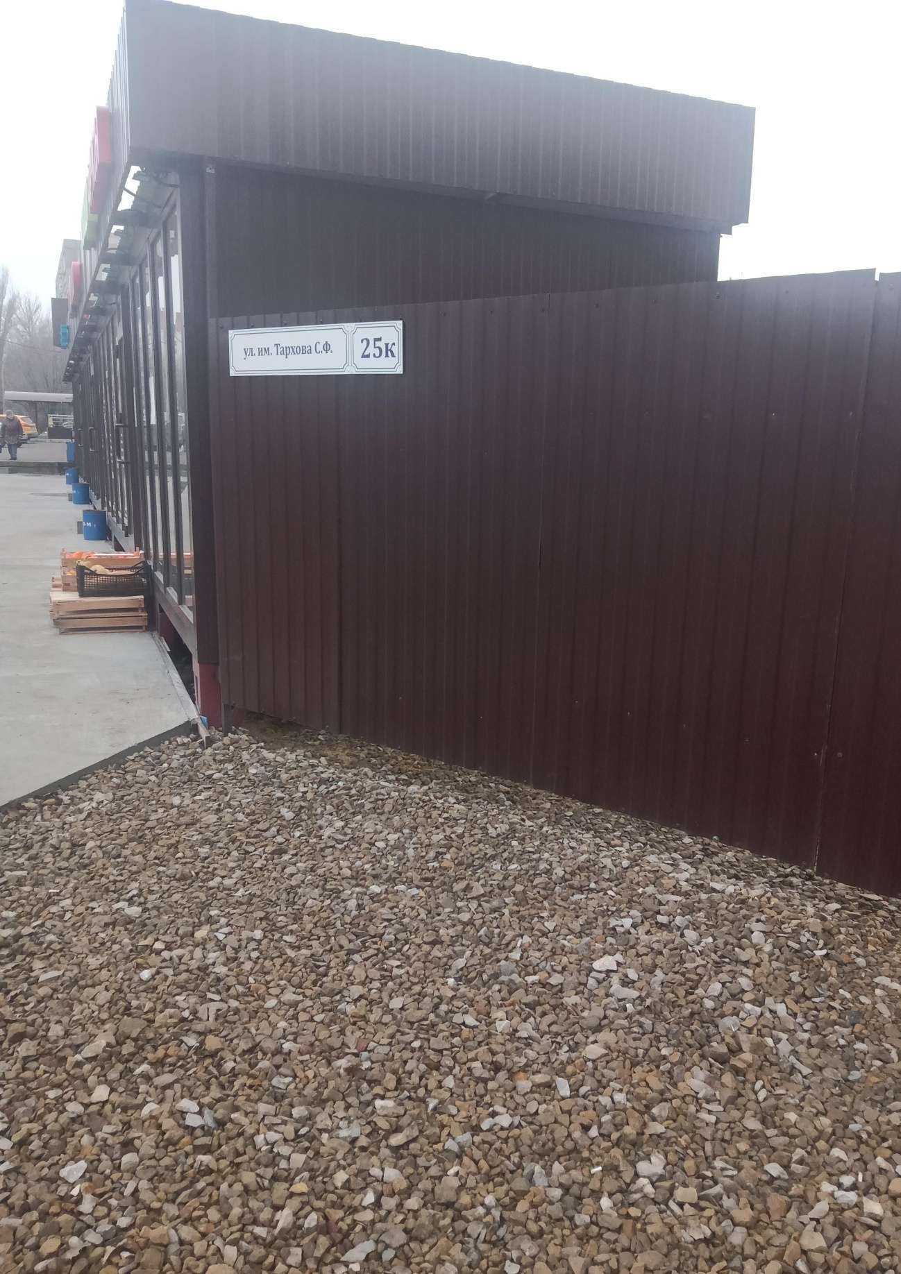 Отзывы на компанию Фарш да тесто в Саратове c фото - фотография 2 из 2