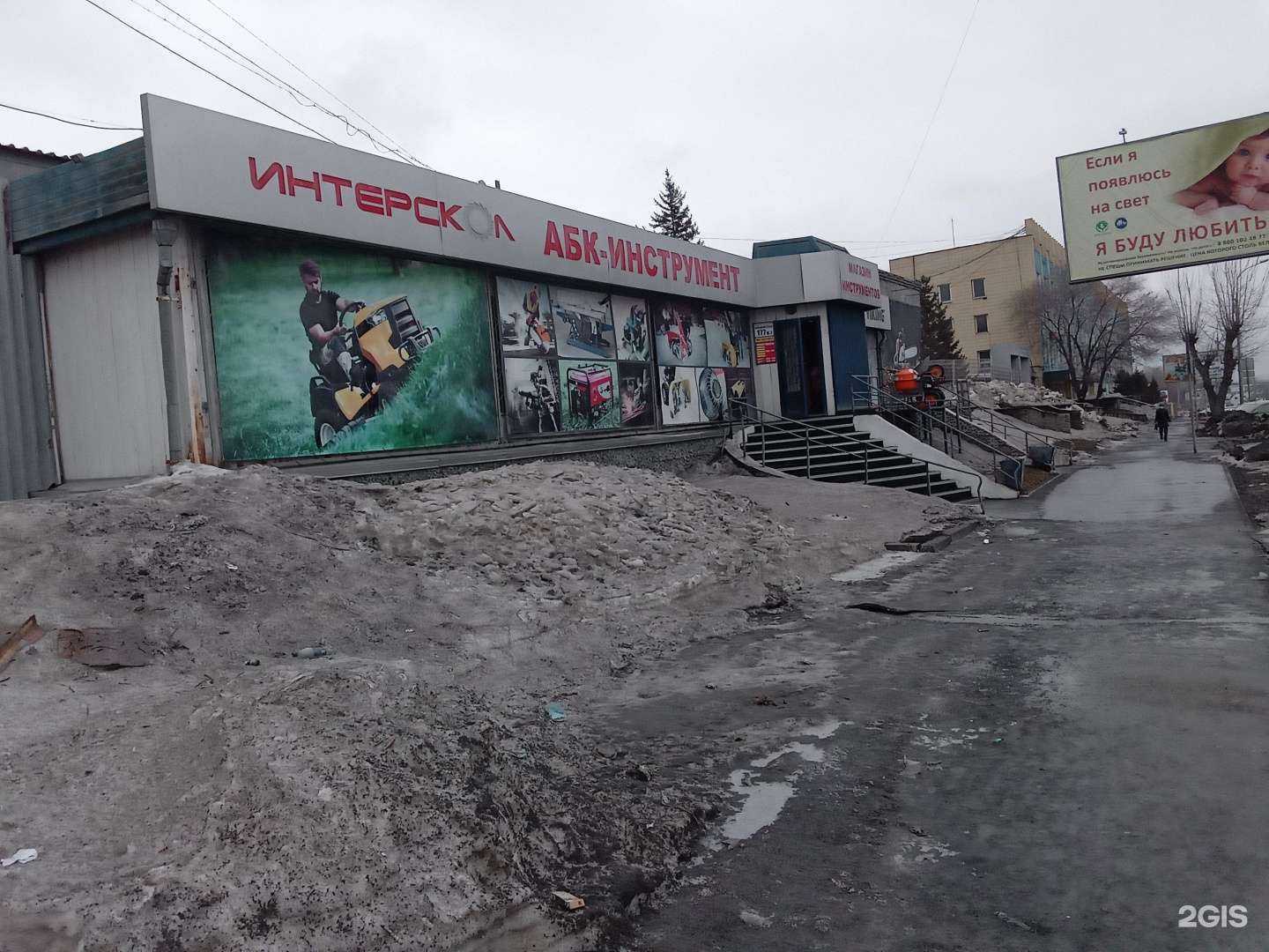 Отзывы на компанию MachineStore в г. Новосибирск c фото