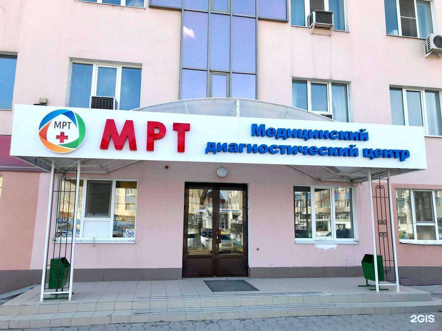 Отзывы на компанию Центр МРТ в Екатеринбурге c фото