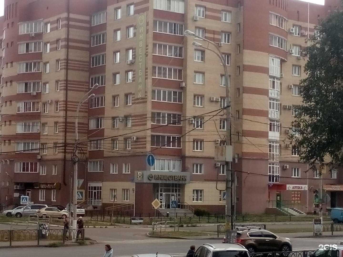 Отзывы на компанию Челябинвестбанк в Магнитогорске c фото
