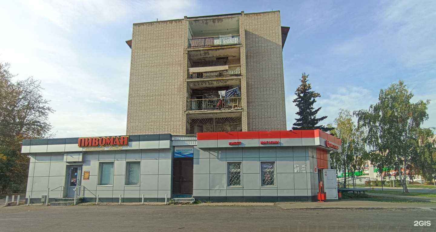 Отзывы на компанию Агросила в Елабуге c фото - фотография 2 из 2