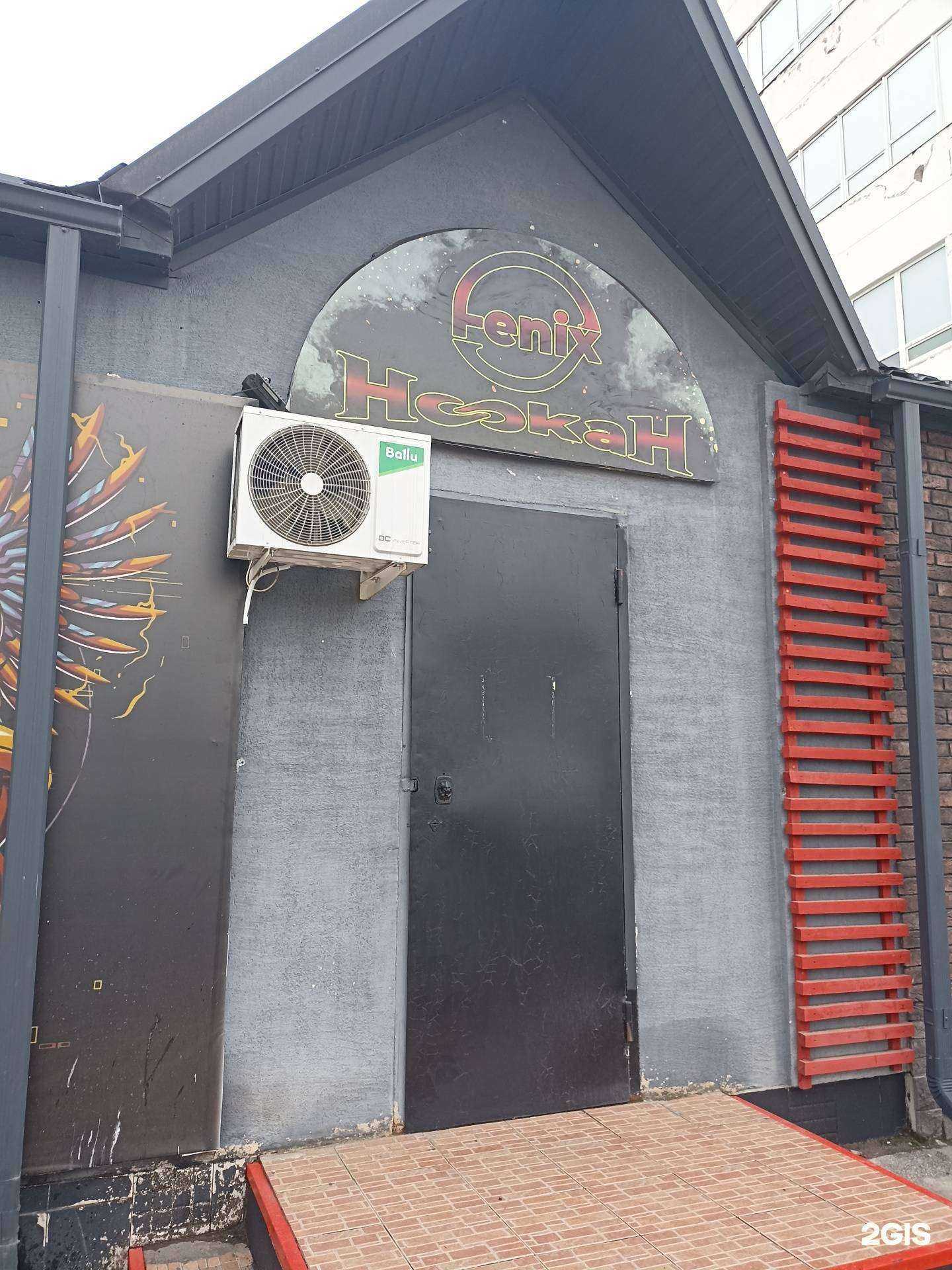 Отзывы на компанию Феникс в г. Пятигорск c фото