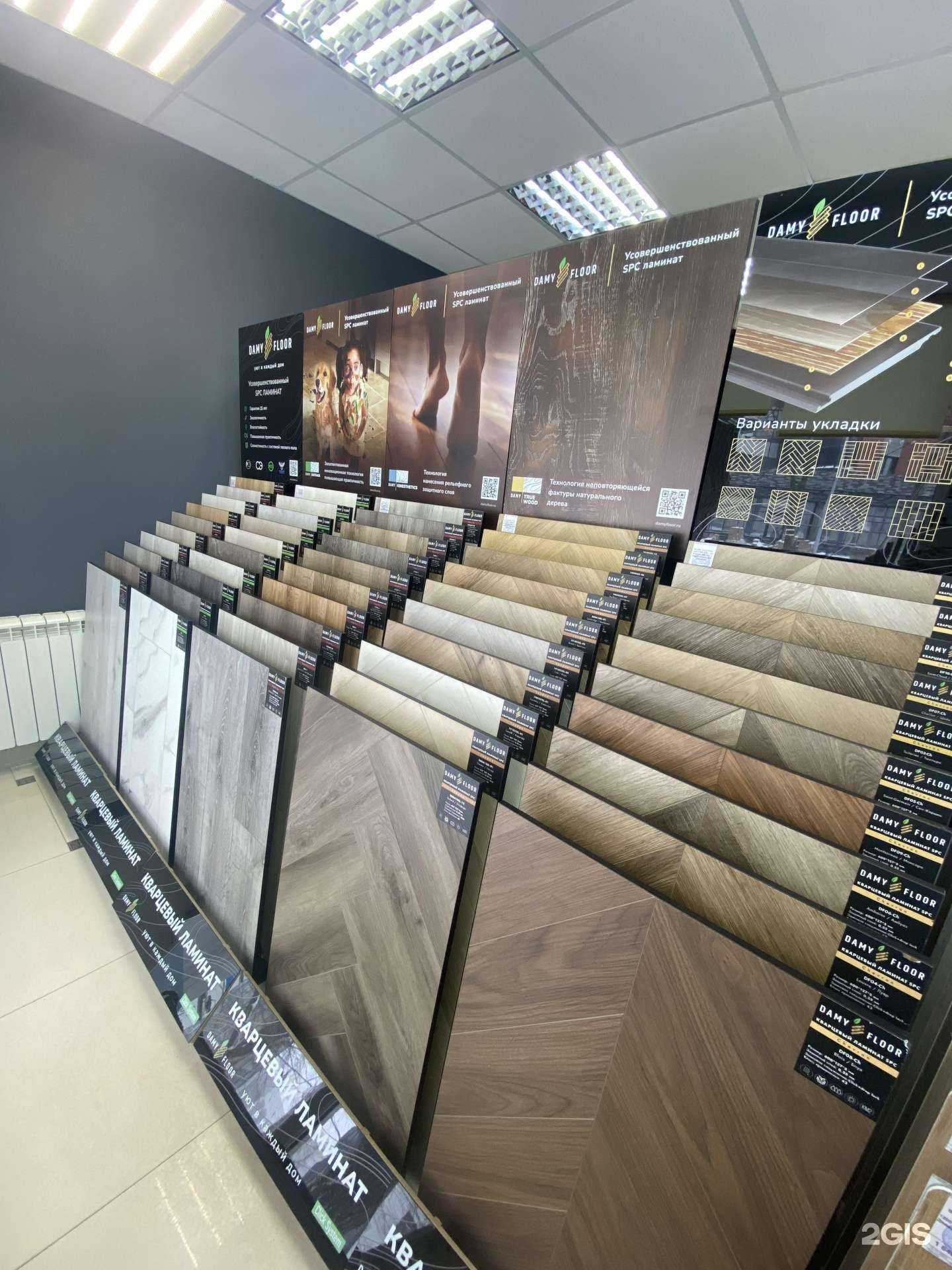 Отзывы на компанию Салон напольных покрытий в Воронеже c фото