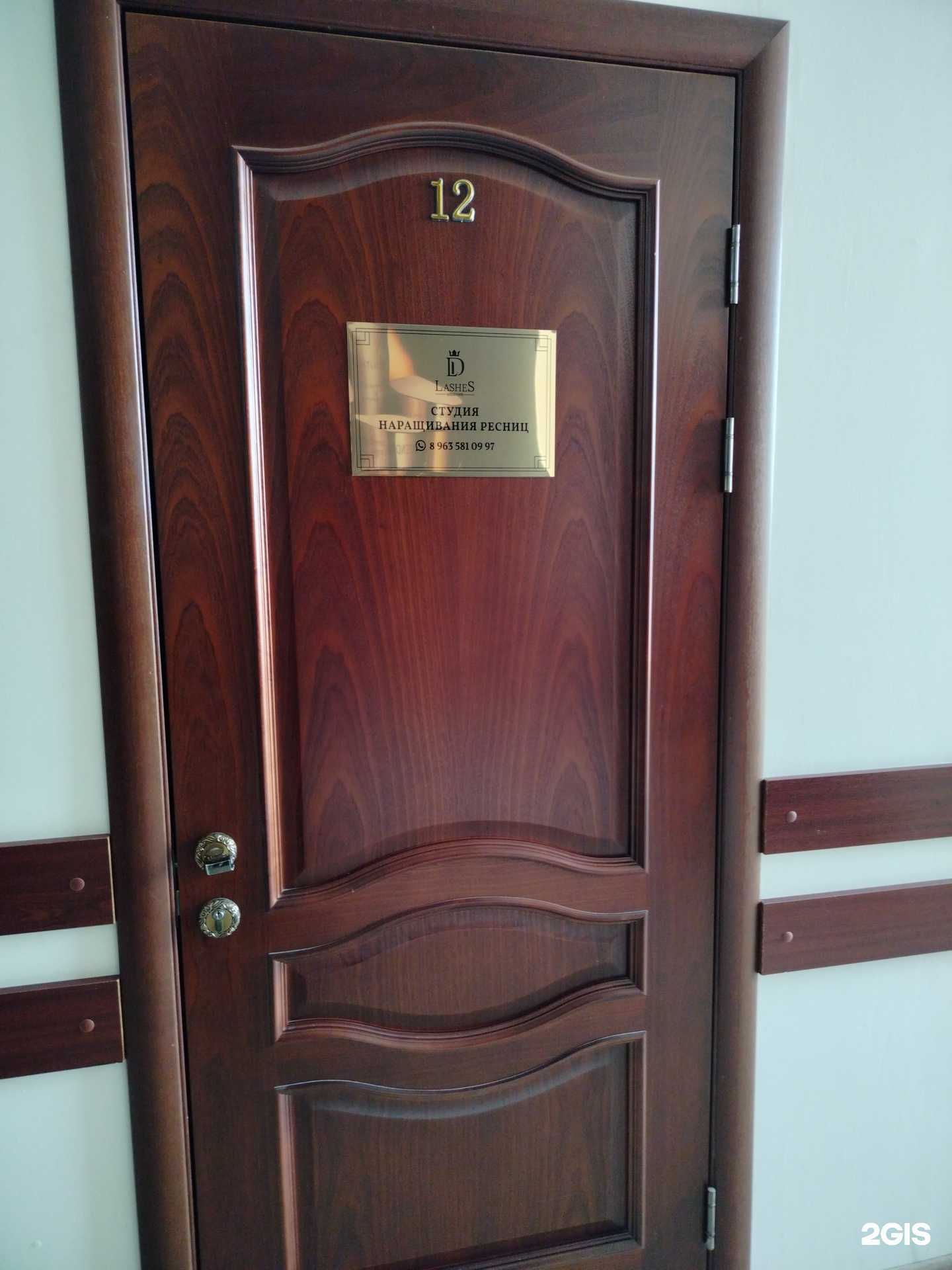 Отзывы на компанию Lashes Umarova в Грозном c фото