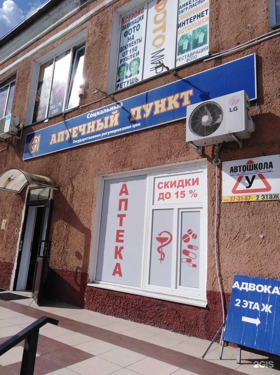 Отзывы на компанию Медторг в Гурьевске c фото