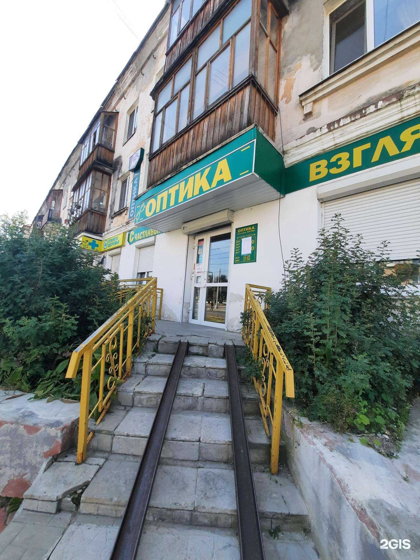 Отзывы на компанию Солнечный взгляд в Березниках c фото