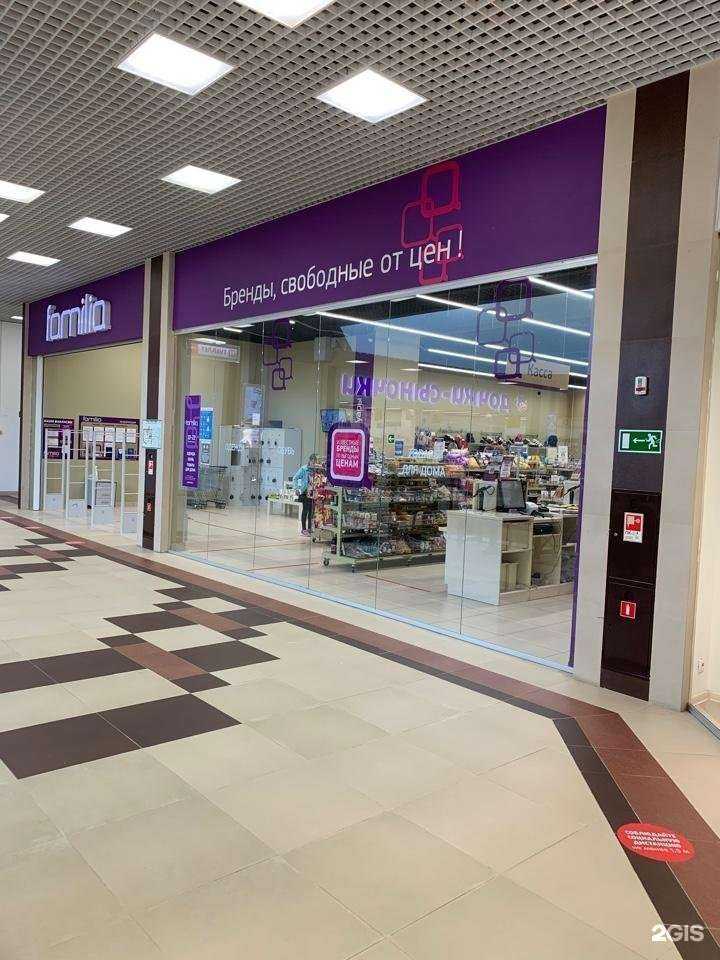 Отзывы на компанию Familia в Армавире c фото