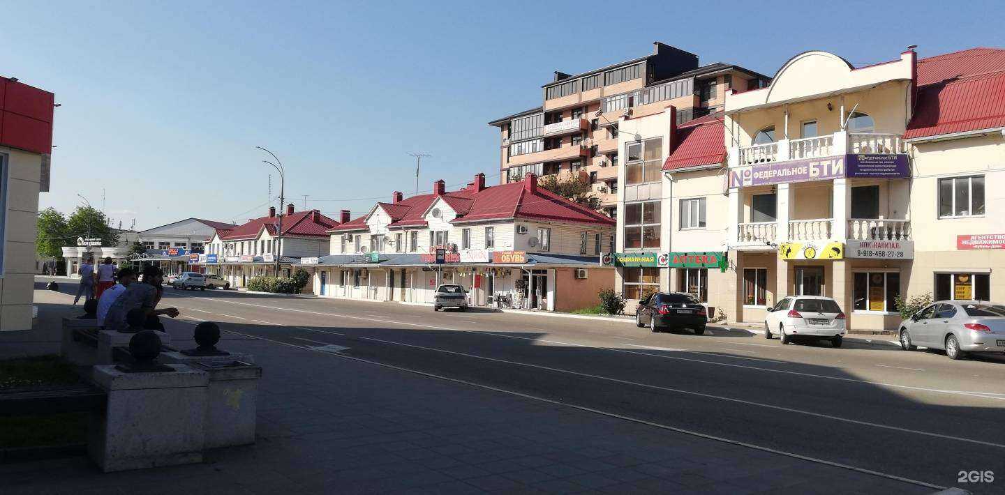 Отзывы на компанию Vita в Абинске c фото - фотография 2 из 2