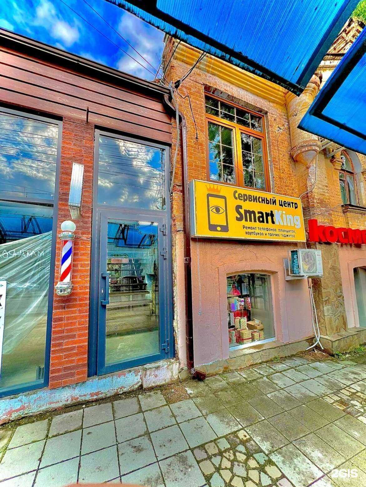 Отзывы на компанию Сервис Ас+ в г. Пятигорск c фото