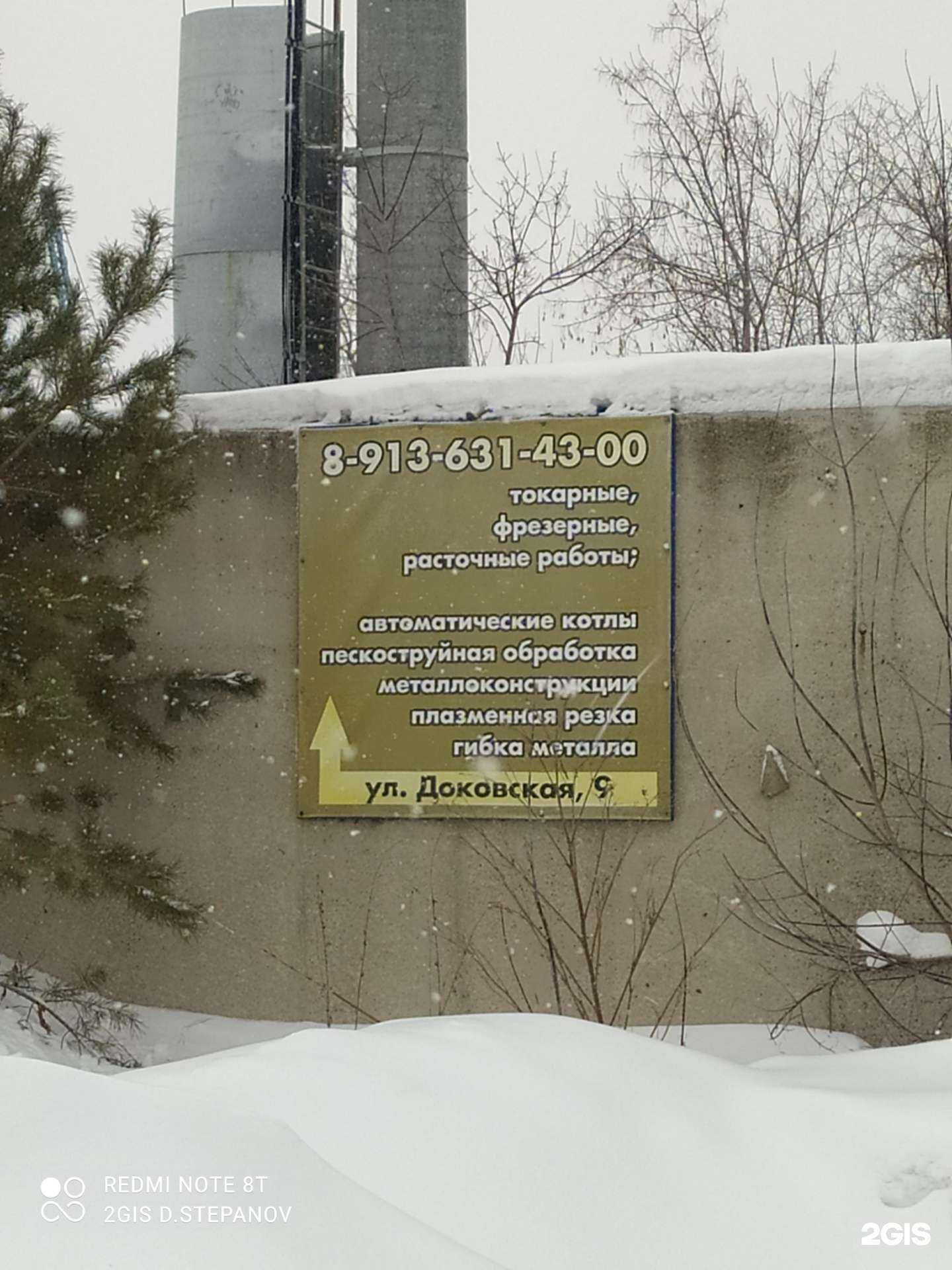 Отзывы на компанию Компания по токарным и фрезерным работам в Омске c фото