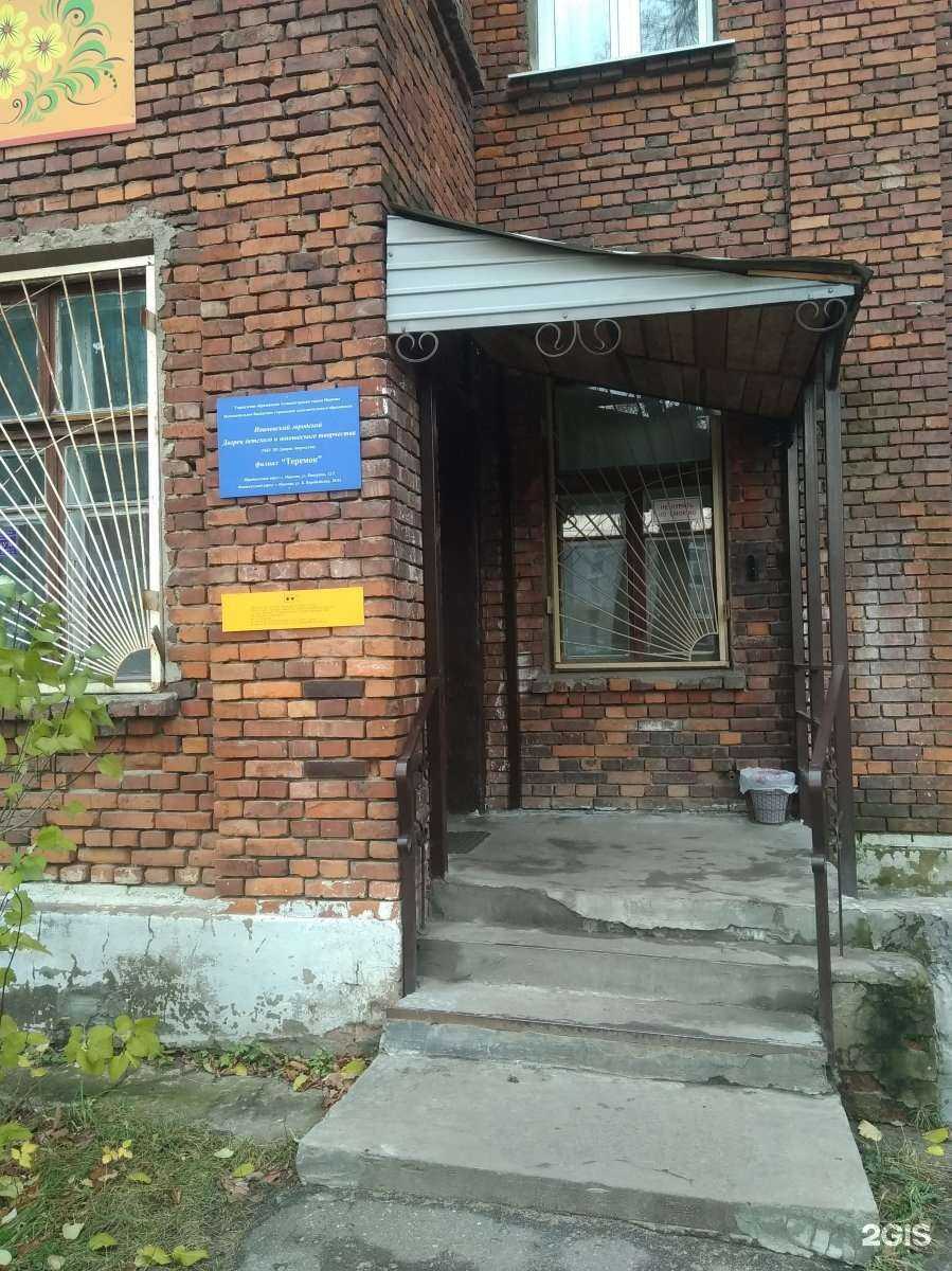 Отзывы на компанию Спортивная секция по ушу в Иванове c фото