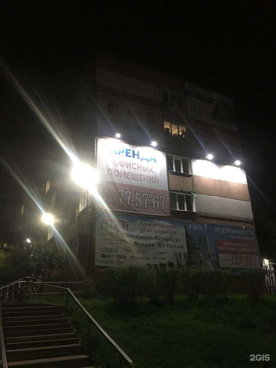 Отзывы на компанию Данные и технологии 2ГИС для бизнеса в Ухте c фото - фотография 2 из 2