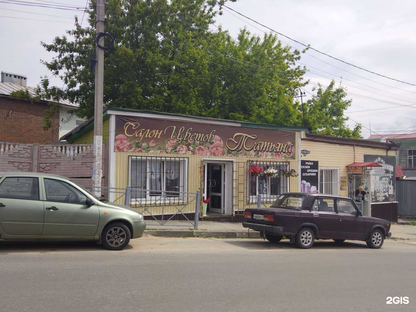 Отзывы на компанию Татьяна в Елеце c фото - фотография 2 из 2