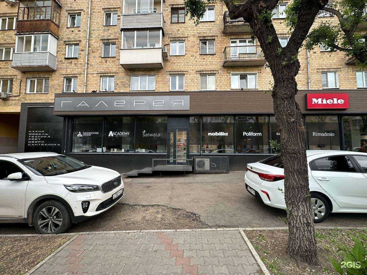 Отзывы на компанию Asko в Красноярске c фото