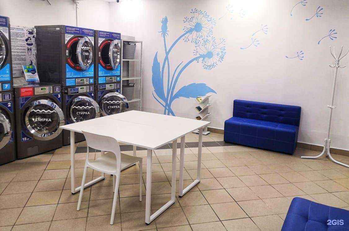 Отзывы на компанию Стирка.com в Чебоксарах c фото