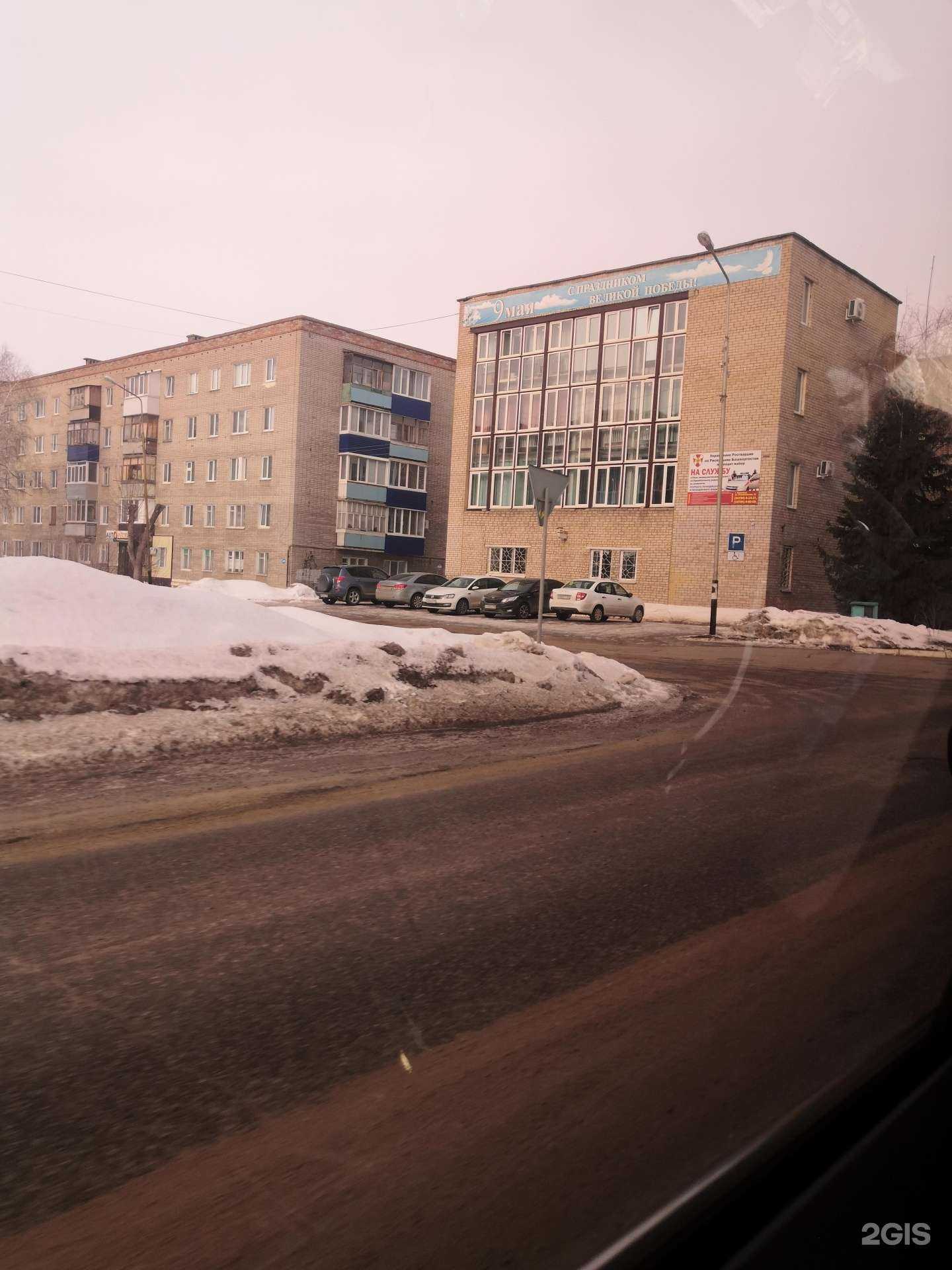 Отзывы на компанию Отдел вневедомственной охраны по г. Ишимбаю в Ишимбае c фото - фотография 2 из 2