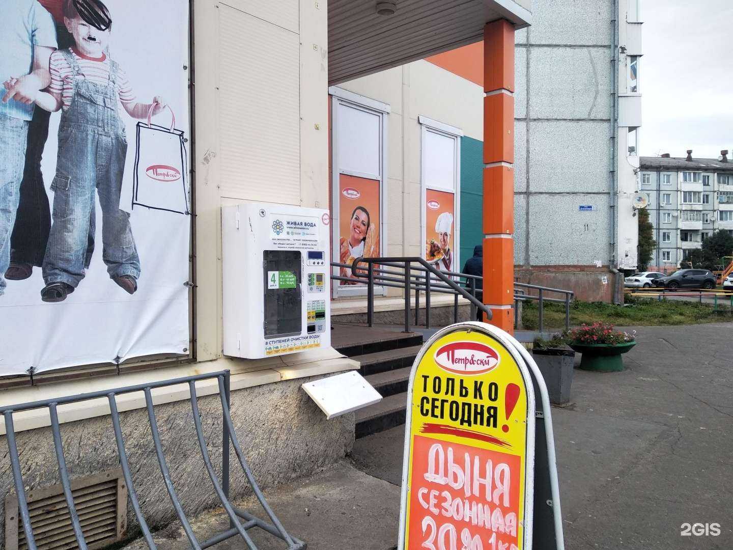 Отзывы на компанию Живая вода в Архангельске c фото