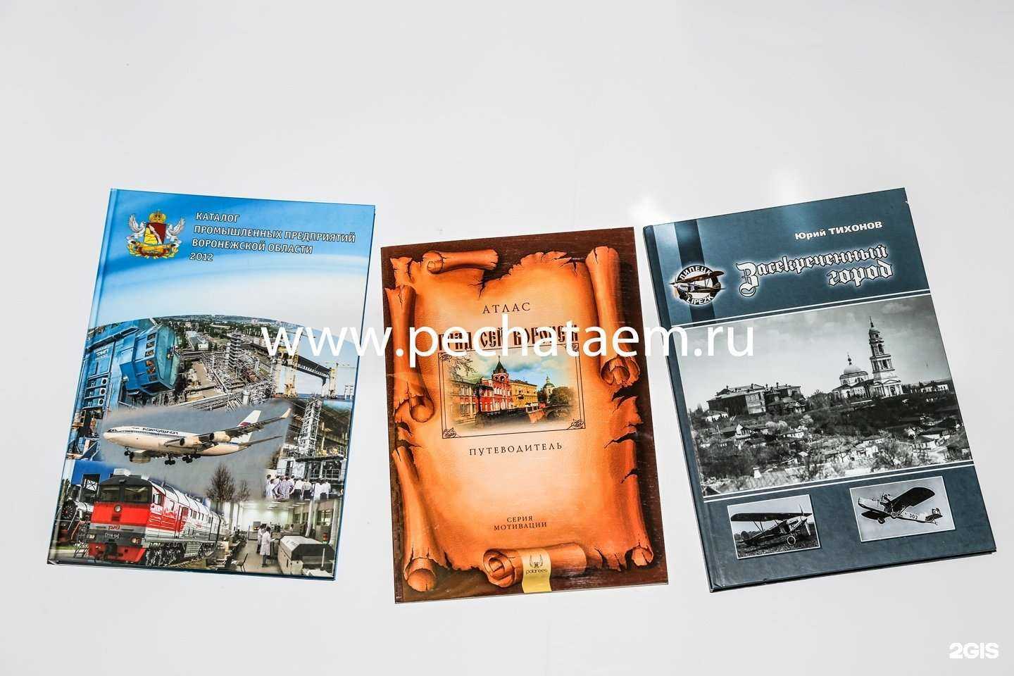 Отзывы на компанию Новый взгляд в Воронеже c фото