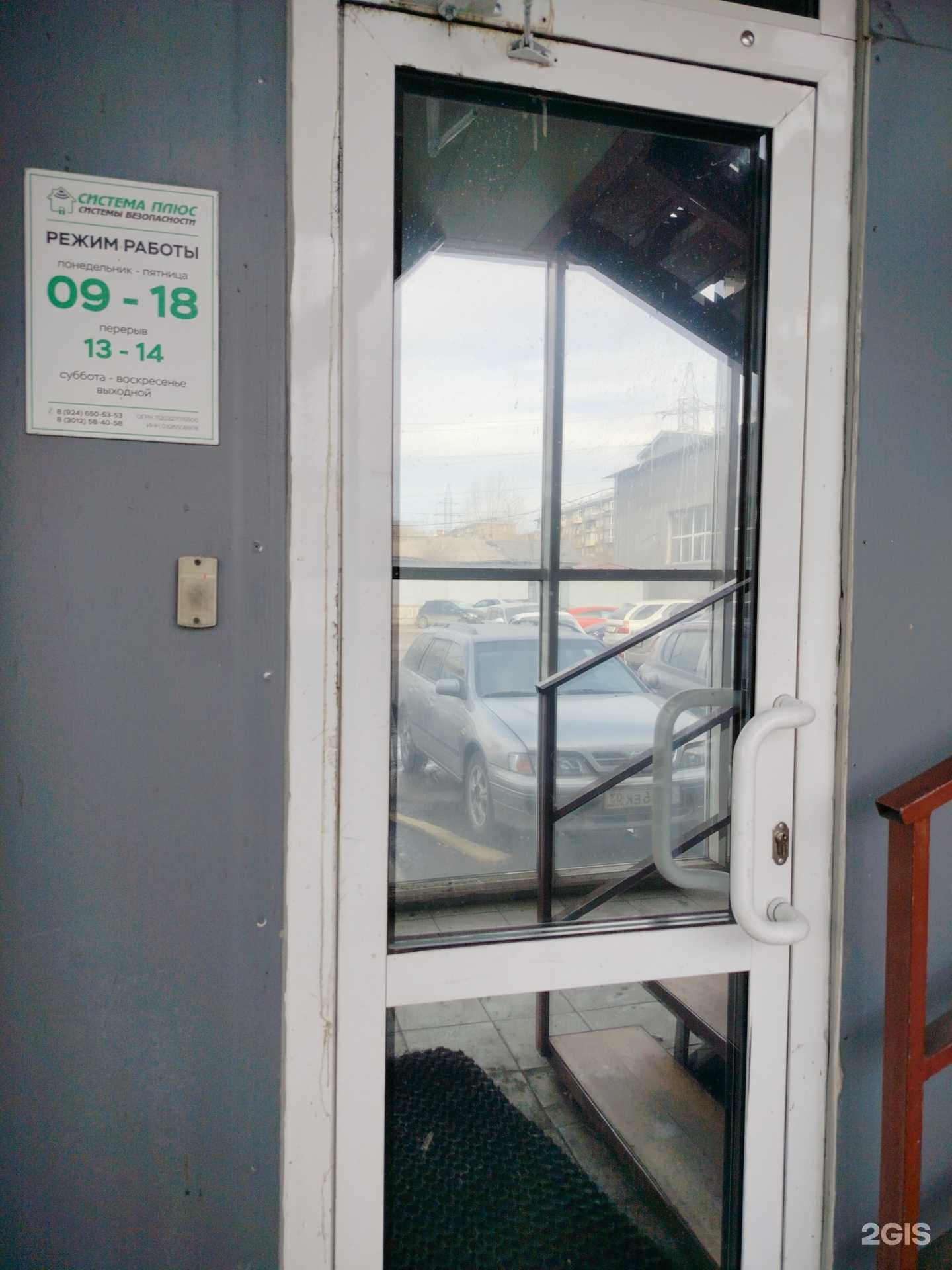 Отзывы на компанию Аудит безопасности в Улан-Удэ c фото